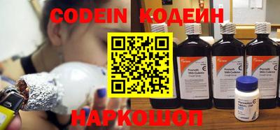 кокаин перу Сланцы
