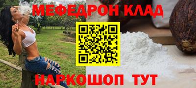 MDMA Premium VHQ Славянск-на-Кубани