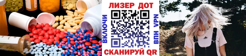 Лсд 25 экстази кислота  Прохладный 