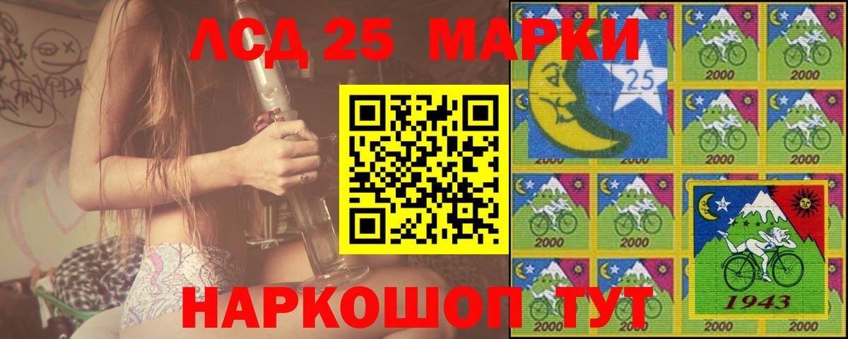 LSD-25 экстази ecstasy  LSD-25 экстази кислота  Вход с VPN  Лсд 25 экстази  Прохладный 
