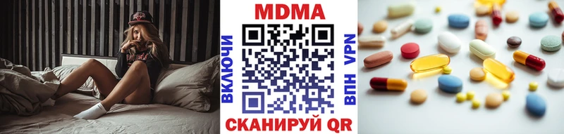 MDMA кристаллы  где найти   Прохладный 
