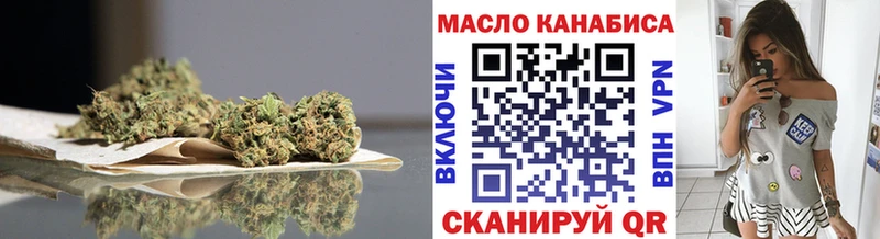 ТГК вейп с тгк  Прохладный 