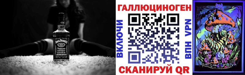 Галлюциногенные грибы мухоморы  Прохладный 