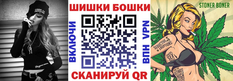 Бошки марихуана индика  где купить   Прохладный 