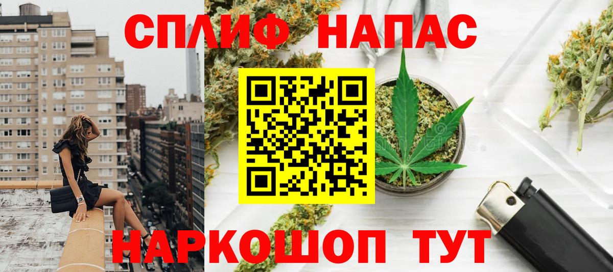 Канабис Amnesia Прохладный